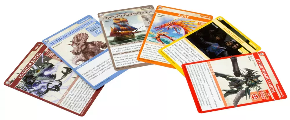 Pathfinder. Карточная игра: Череп и Кандалы. 6 – Из глубин преисподней